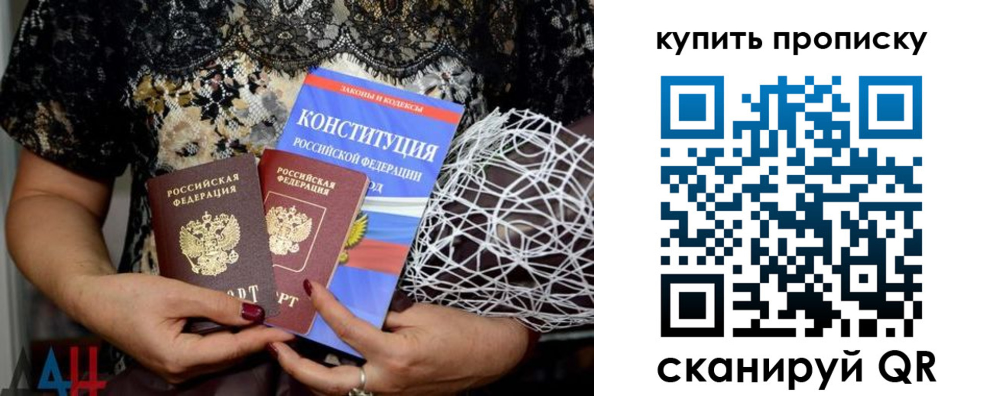 временная регистрация для школы в Усинске